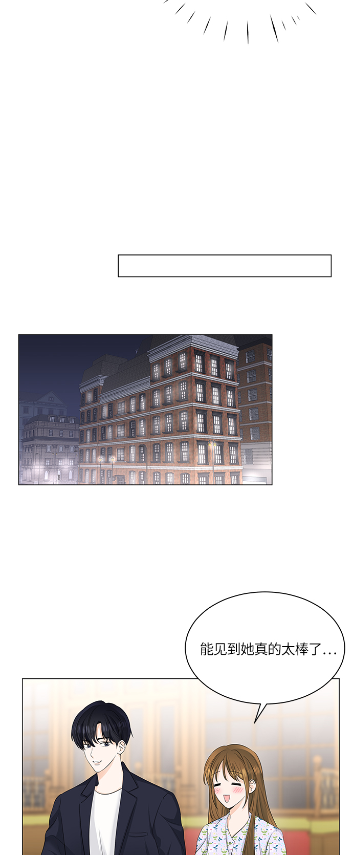 第51话44