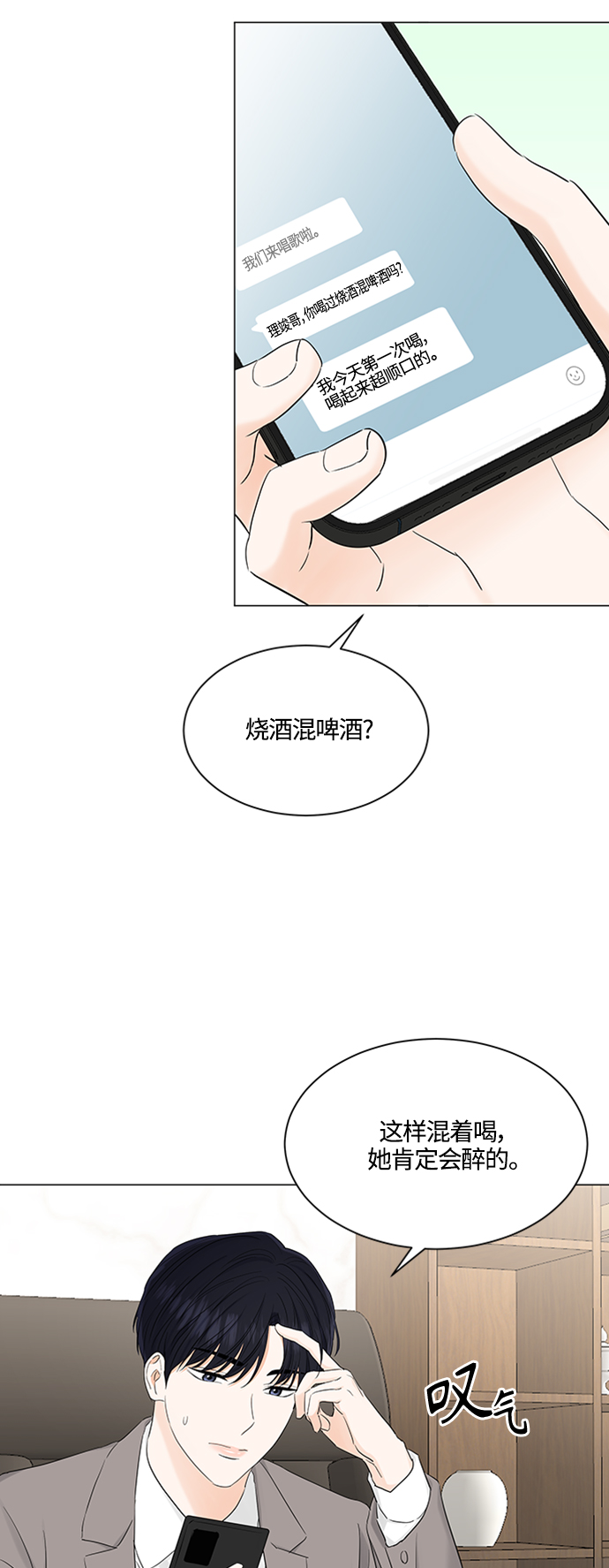 第102话9