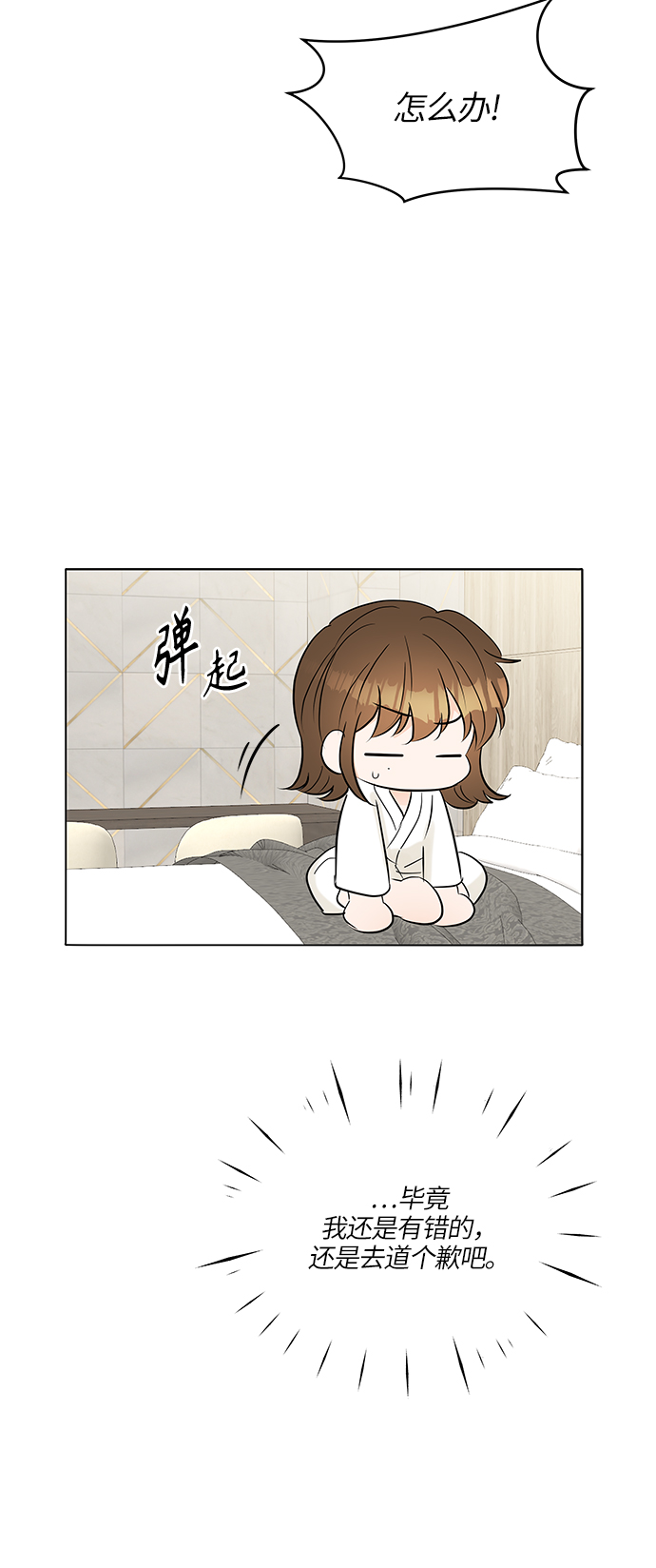 第24话43