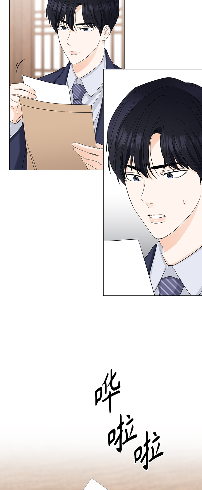 第57话43