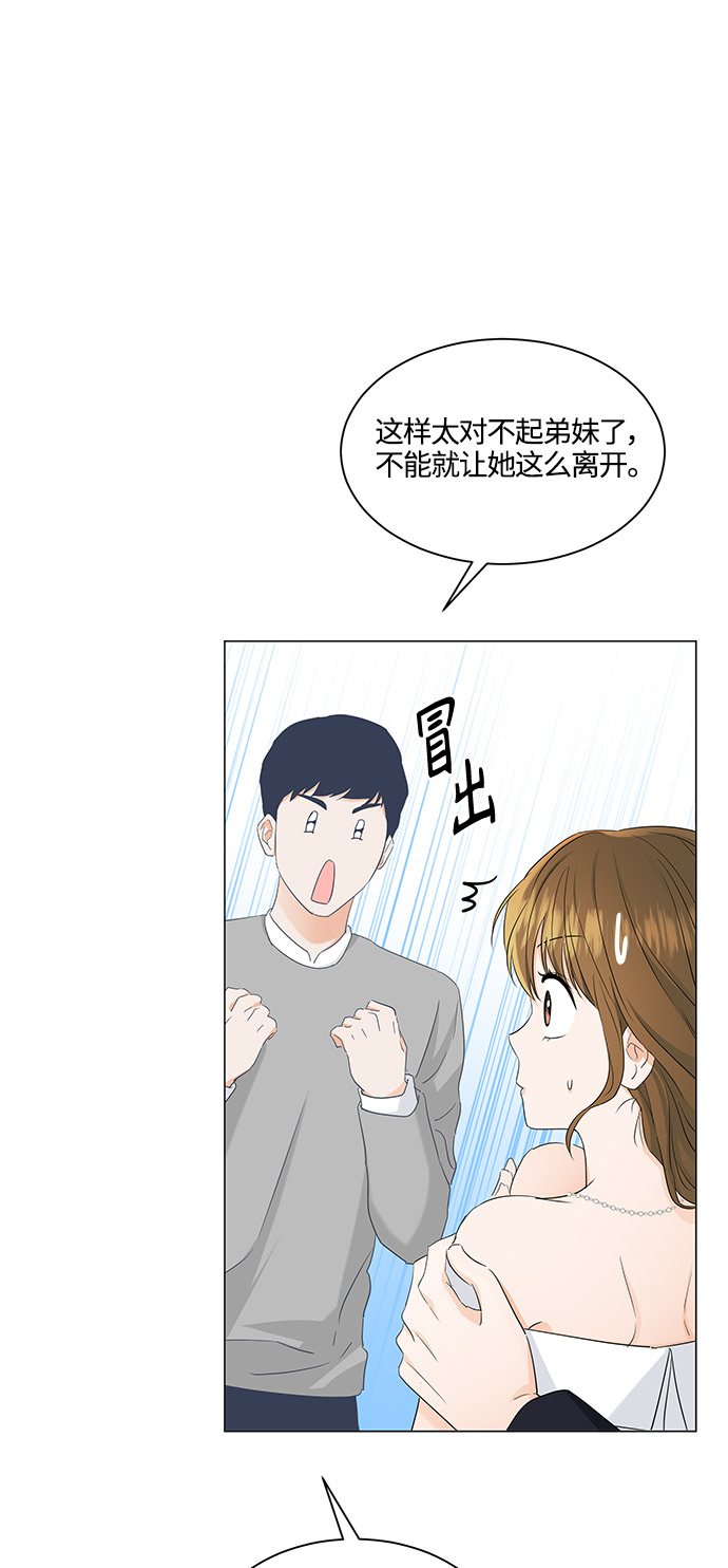 第83话29