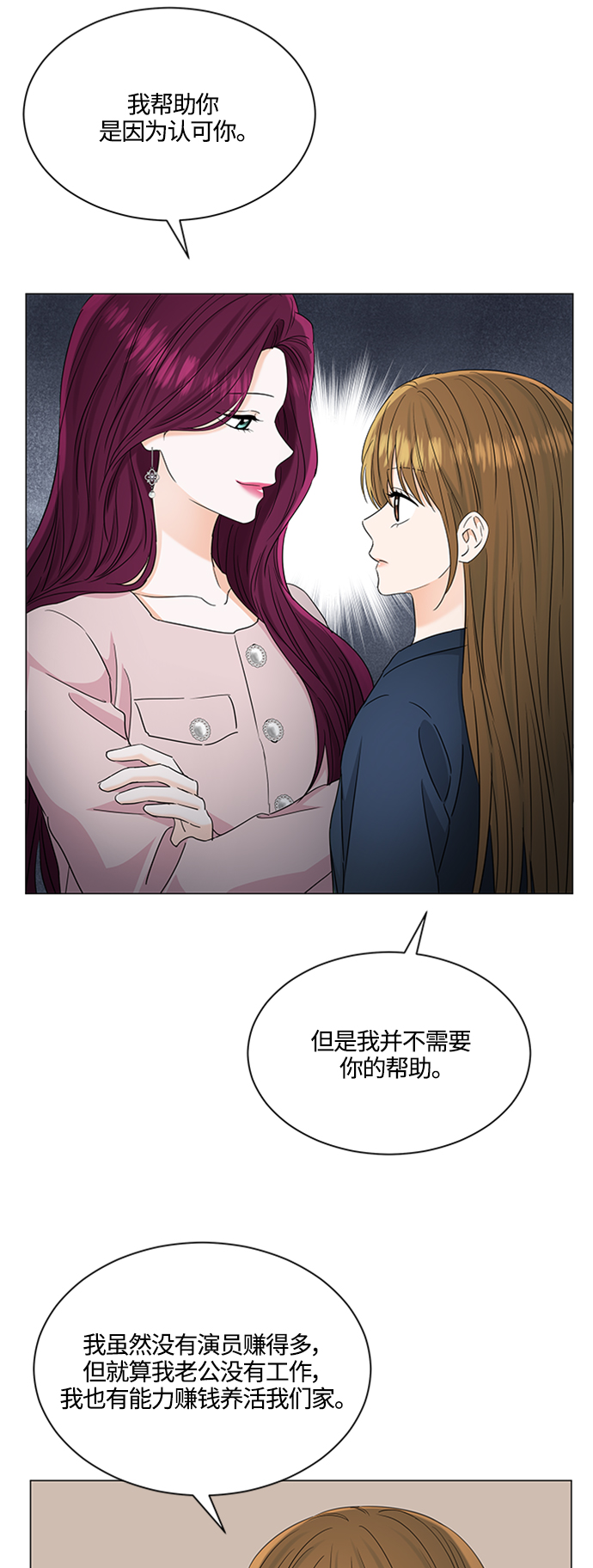 第119话28