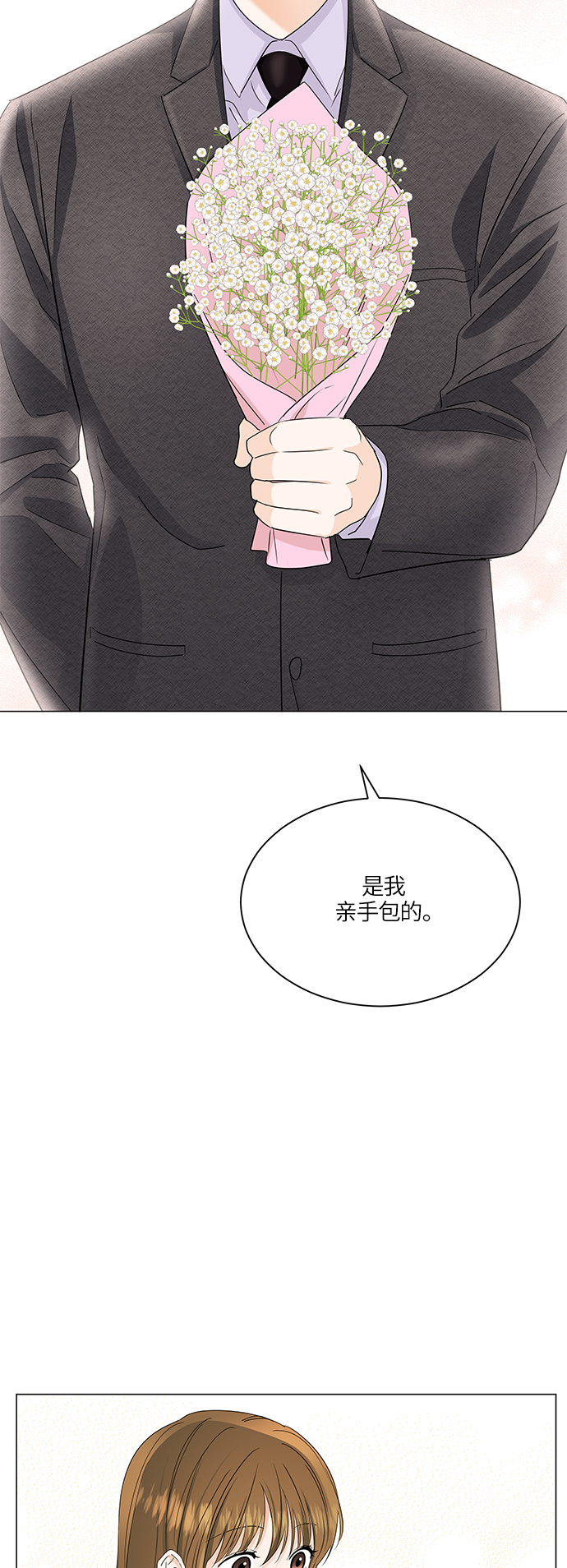 第62话30