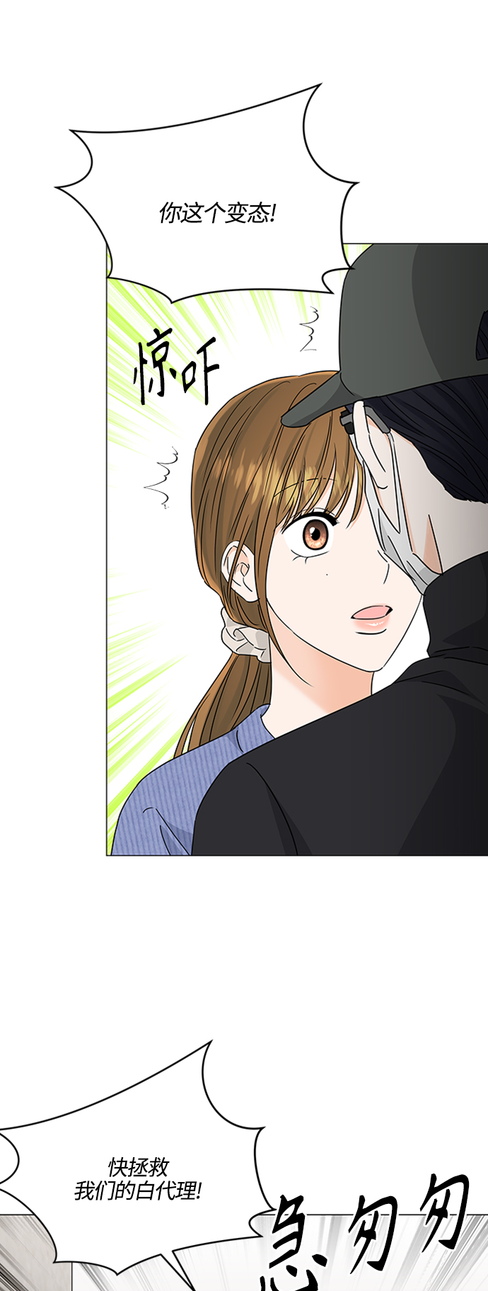 第113话36