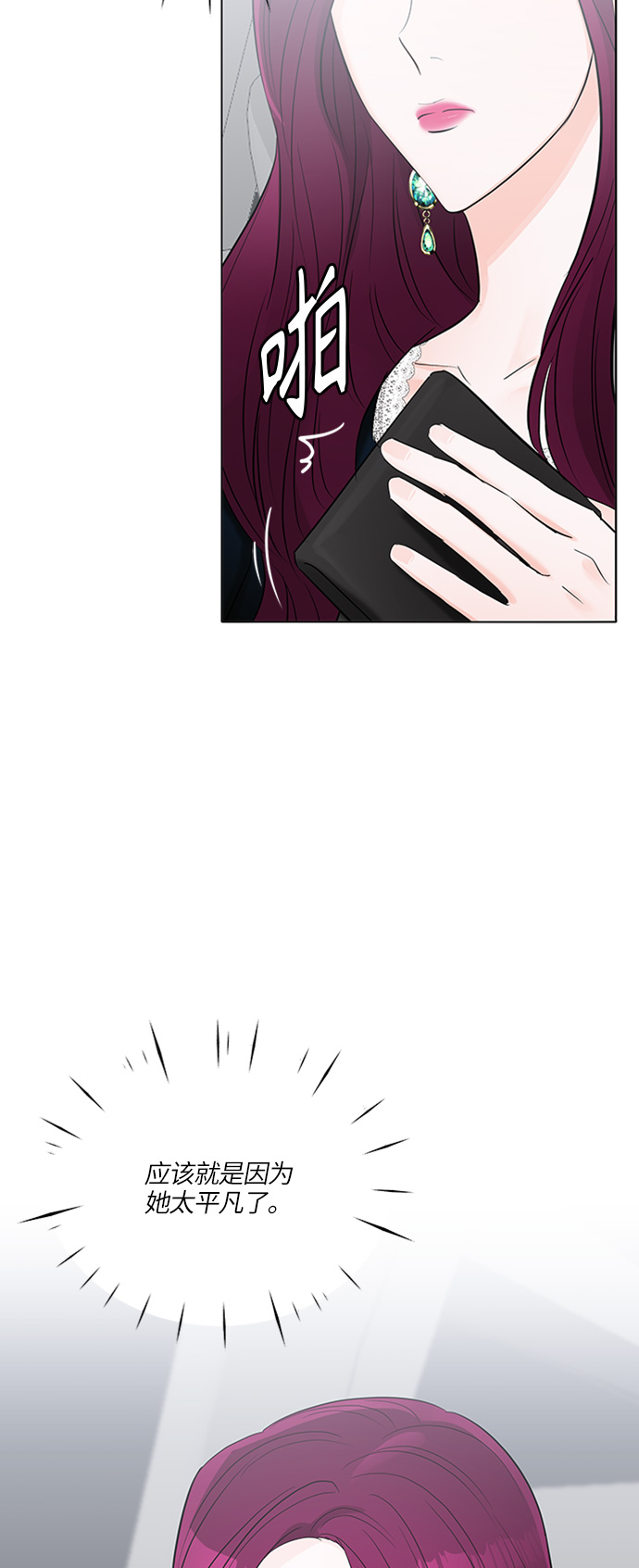 第16话24