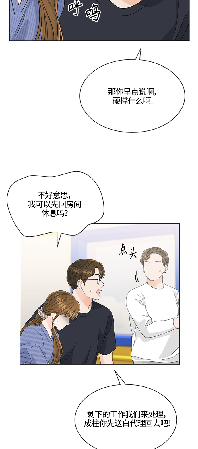第114话23