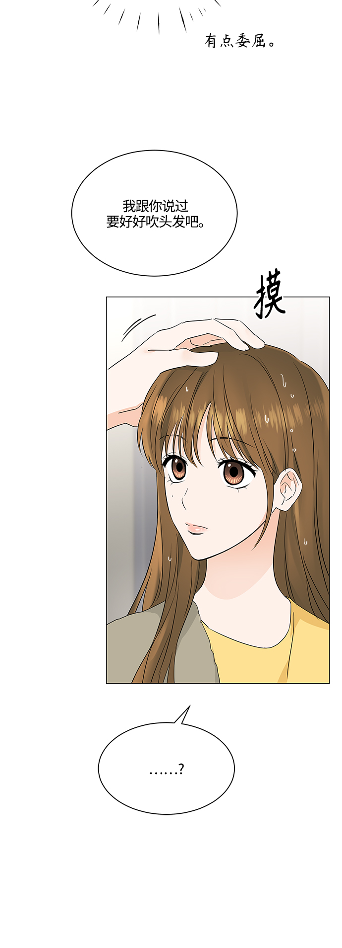第73话41