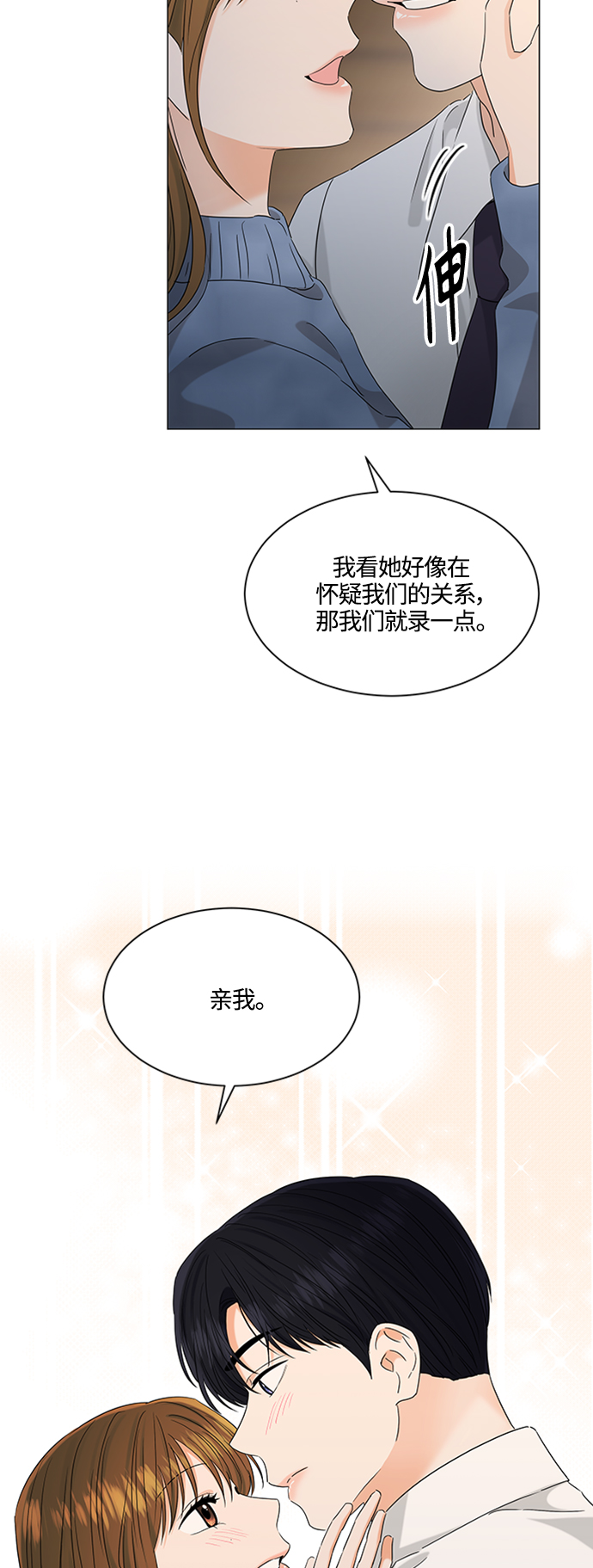 第108话33