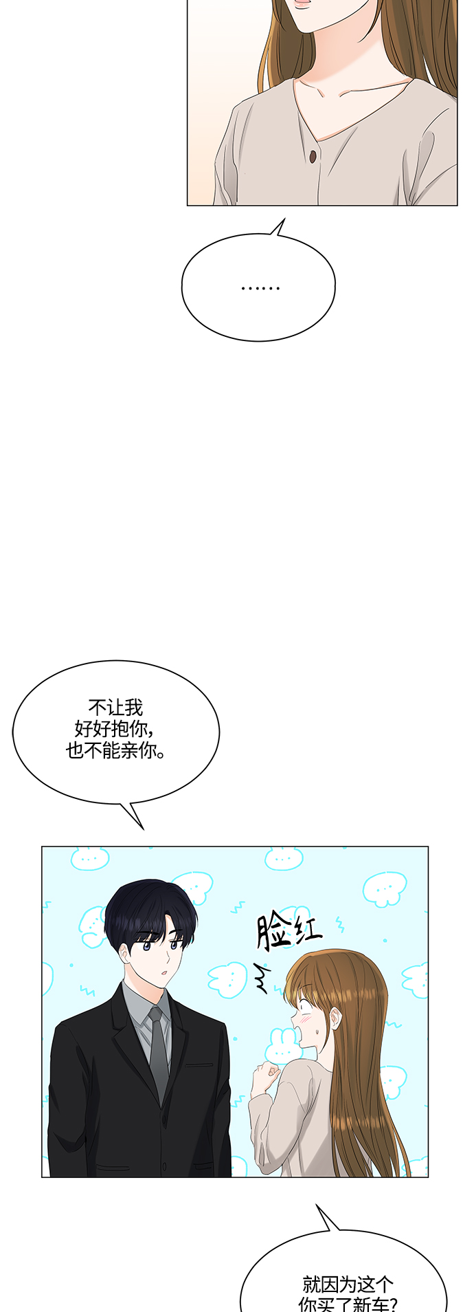 第78话22