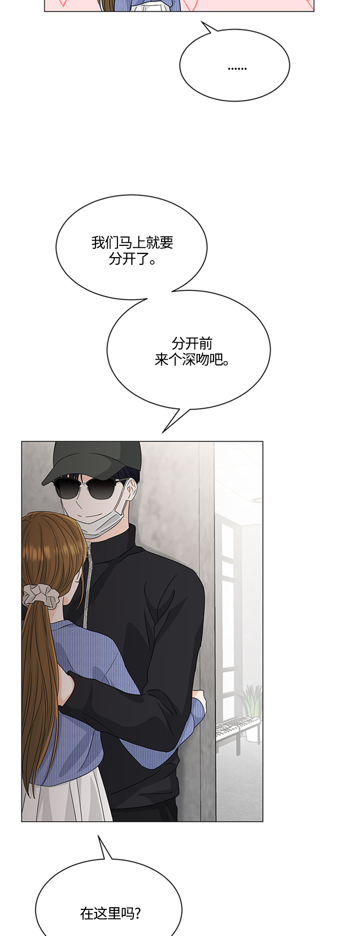 第113话28