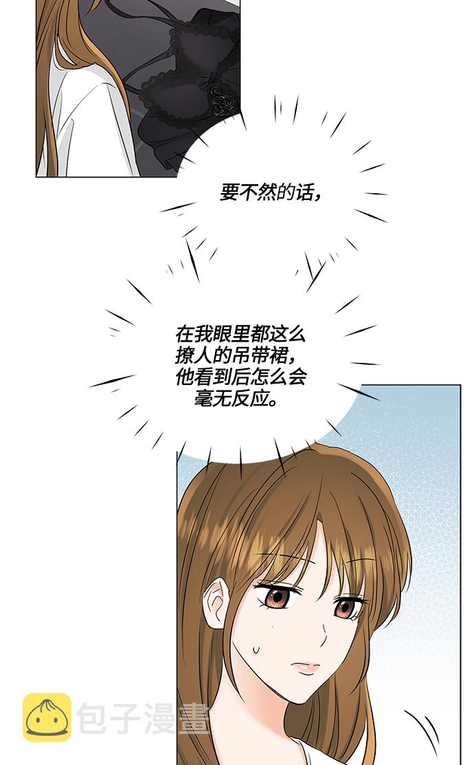 第69话42