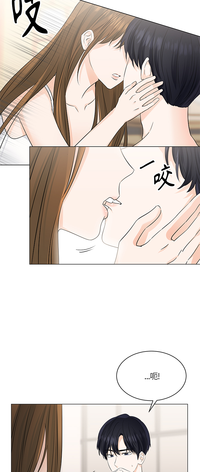 第51话10