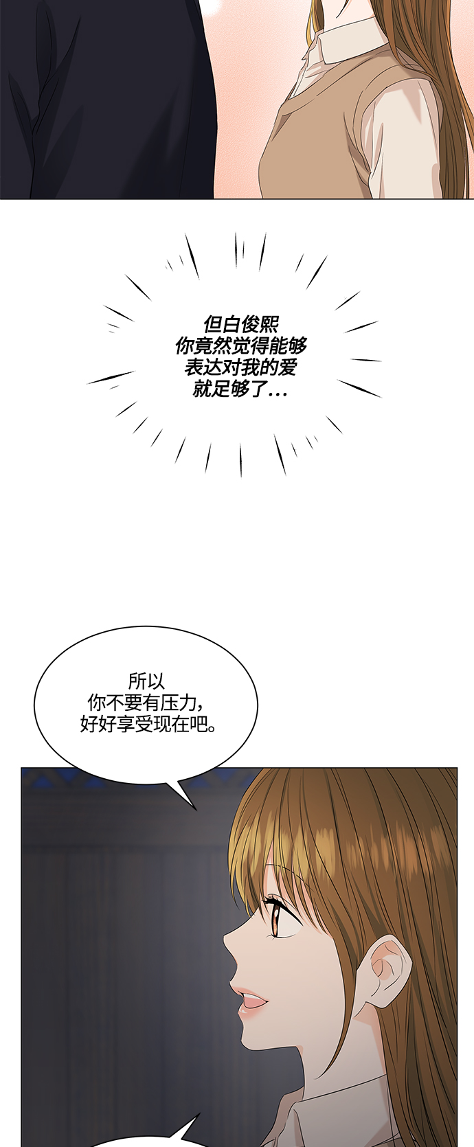 第88话11