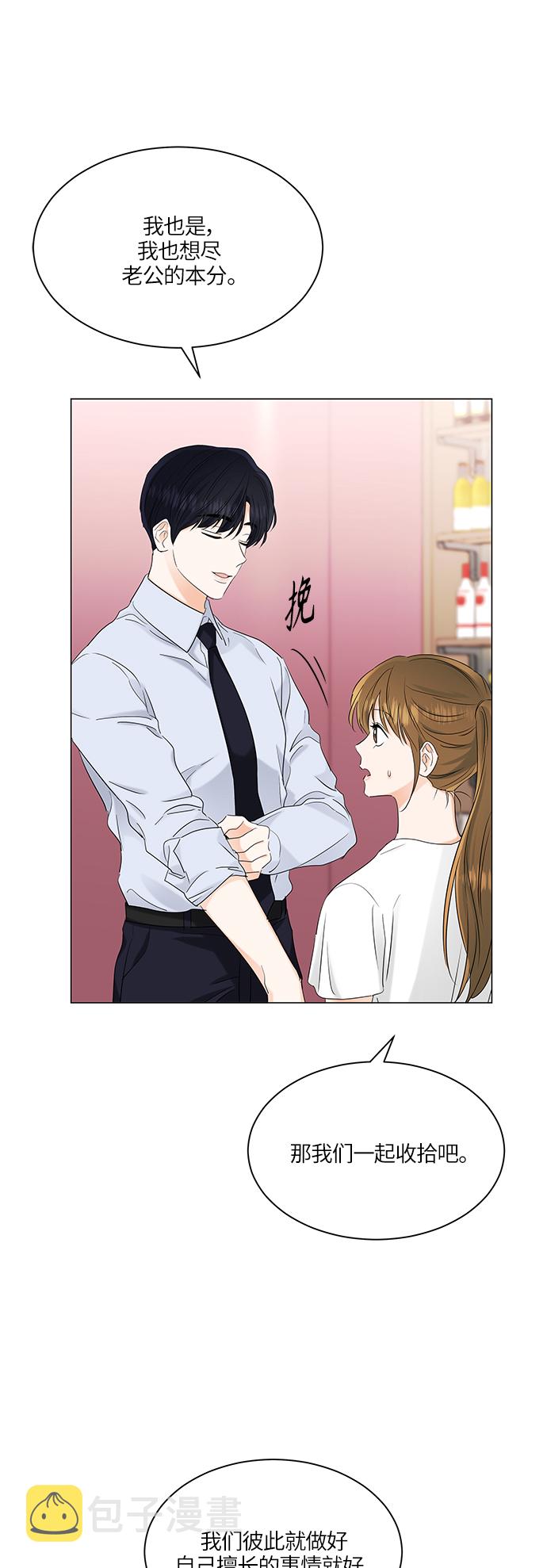 第67话42