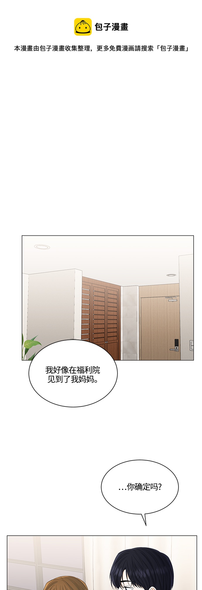 第116话0