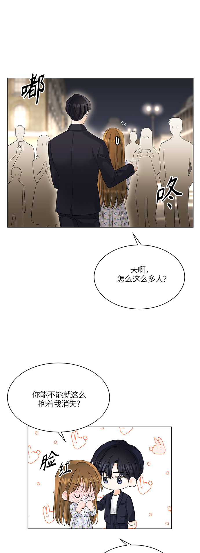 第52话42