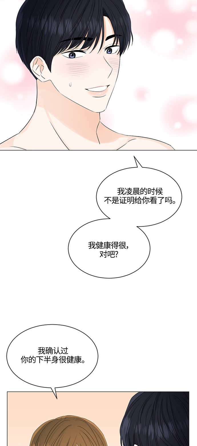 第104话16