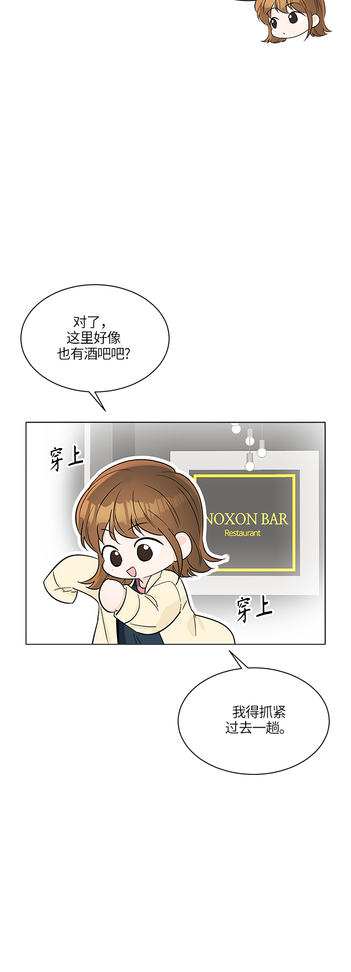 第28话31