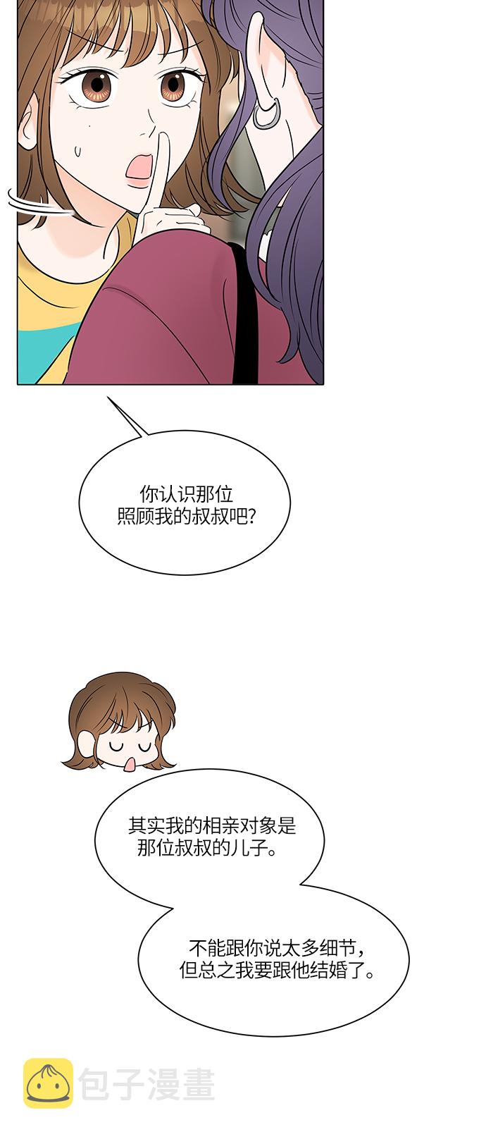 第7话26