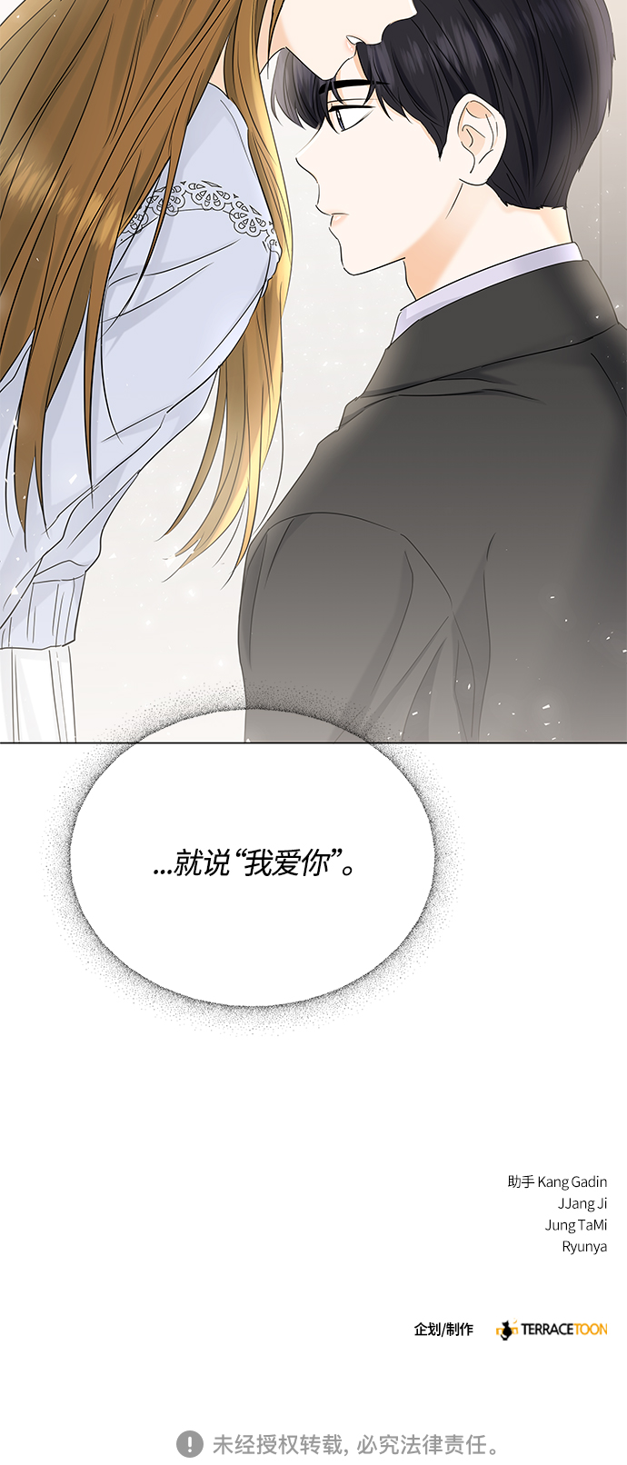 第70话57