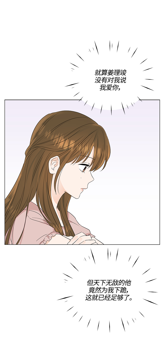 第72话45