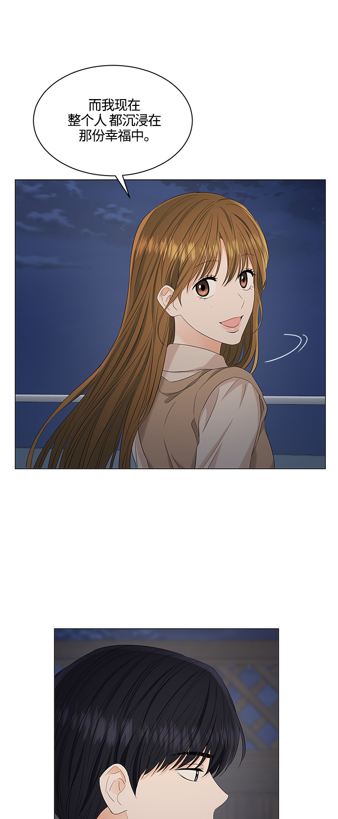 第88话8