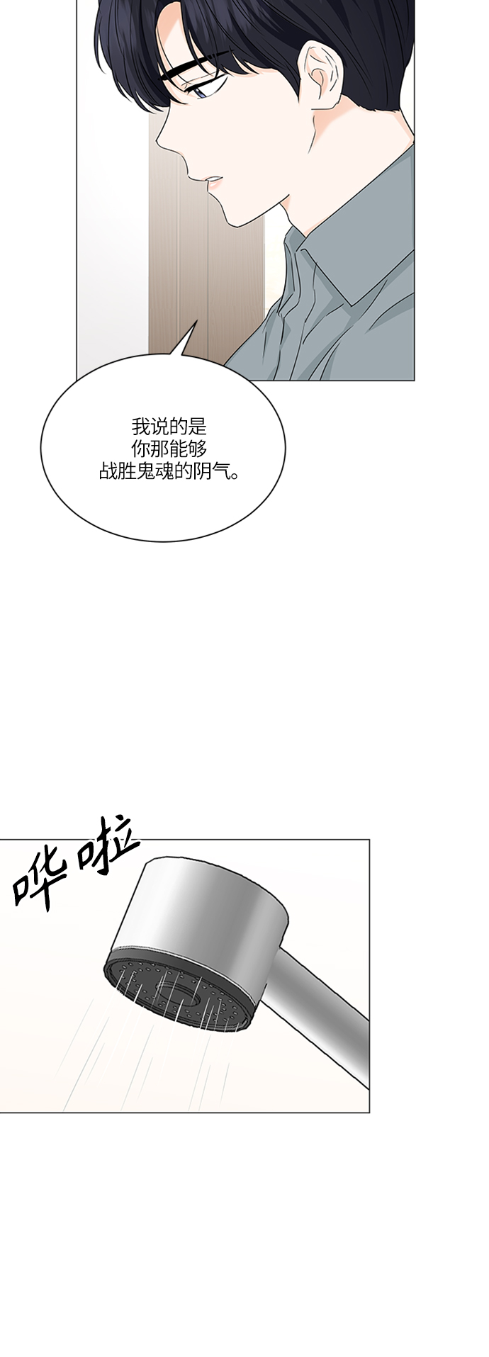 第58话31