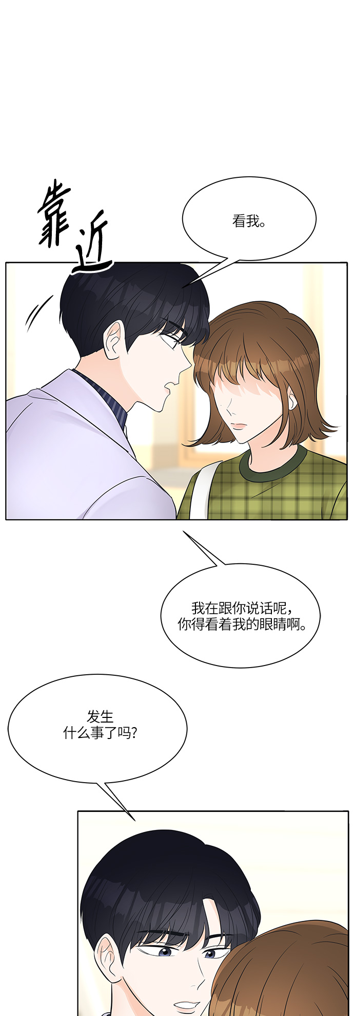 第10话38