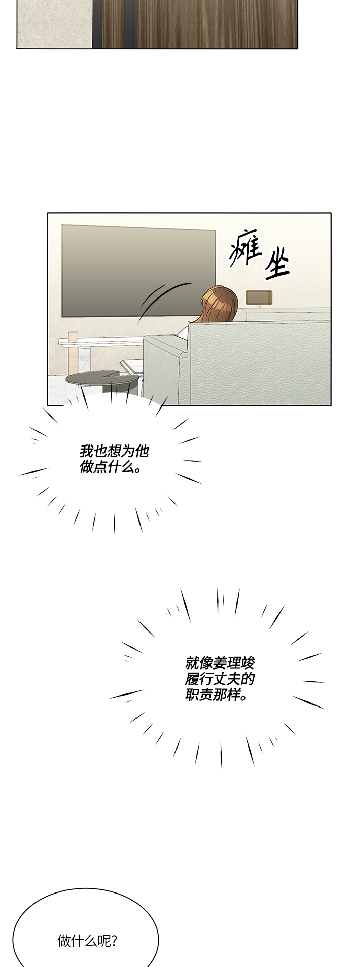 第39话42