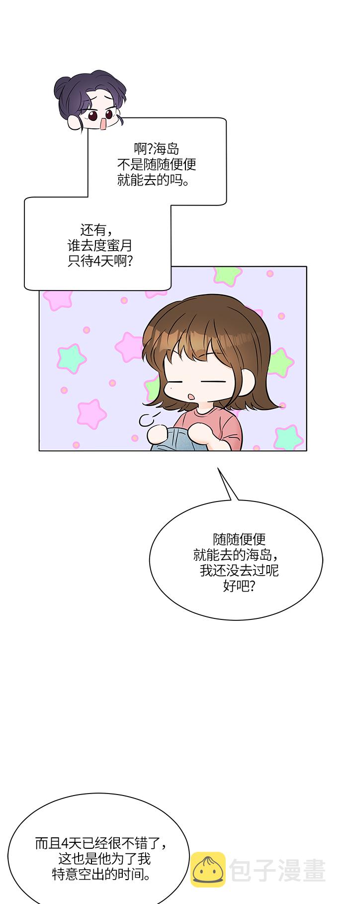 第21话19
