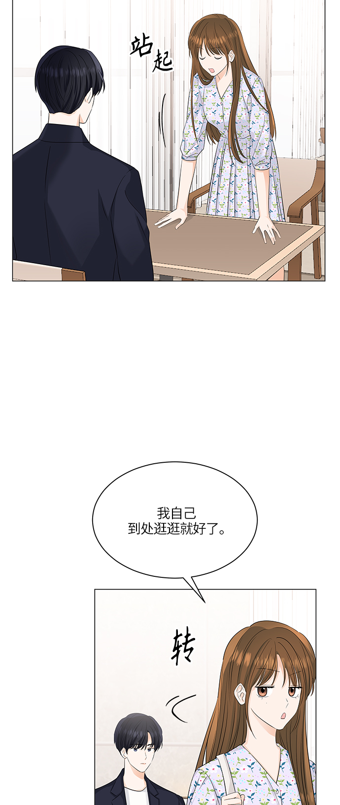 第51话30
