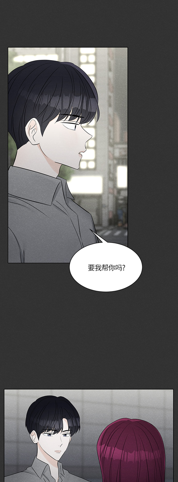 第16话18