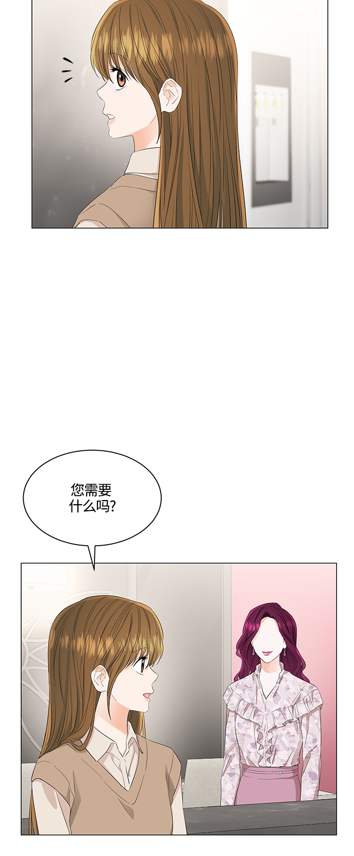 第90话6