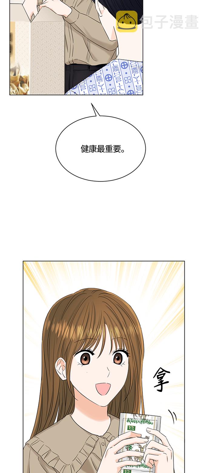 第105话12