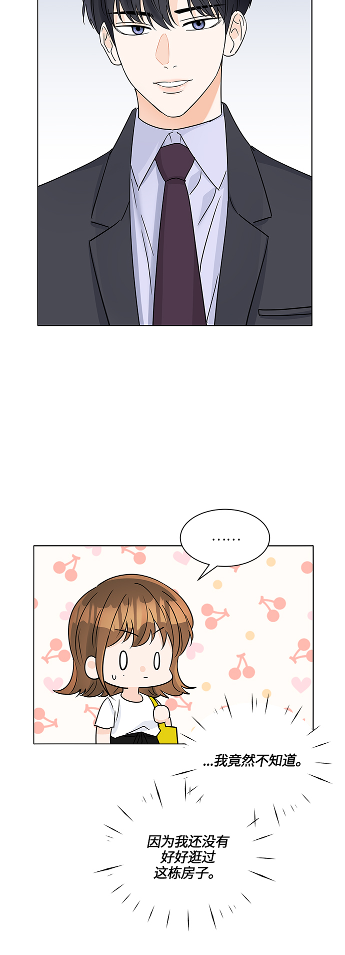 第39话30