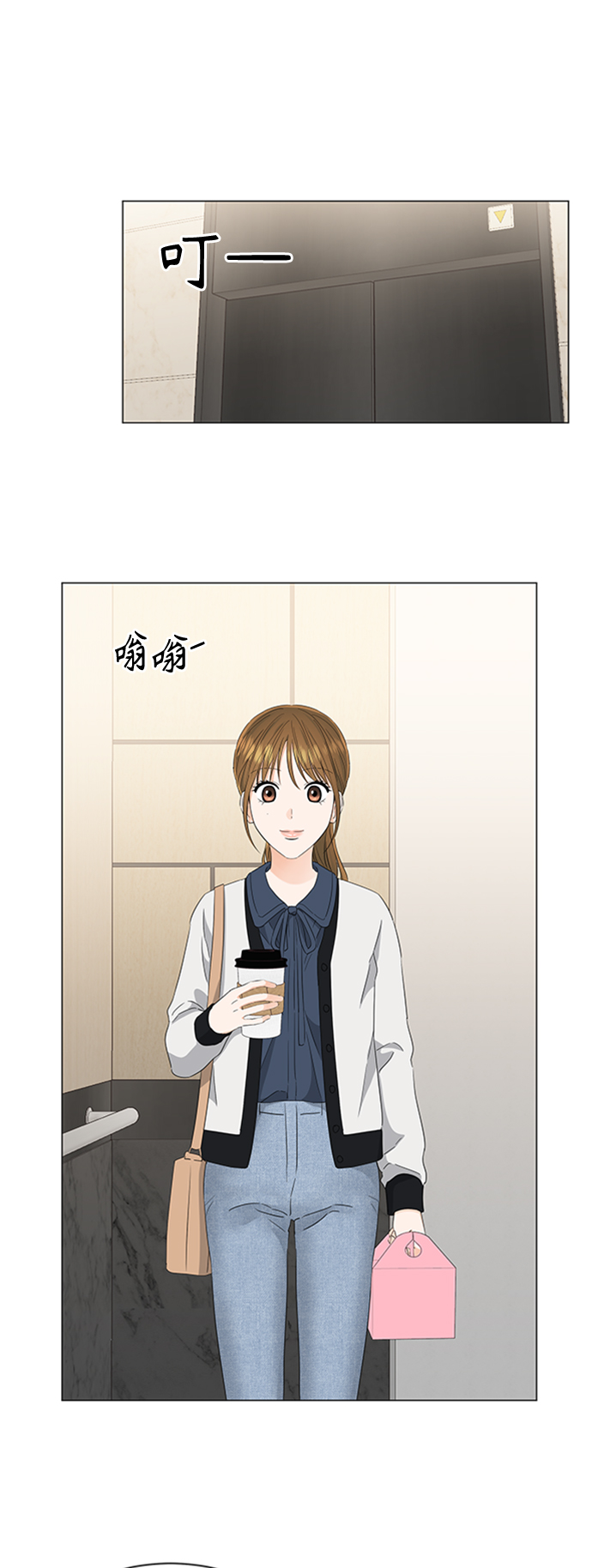 第106话31