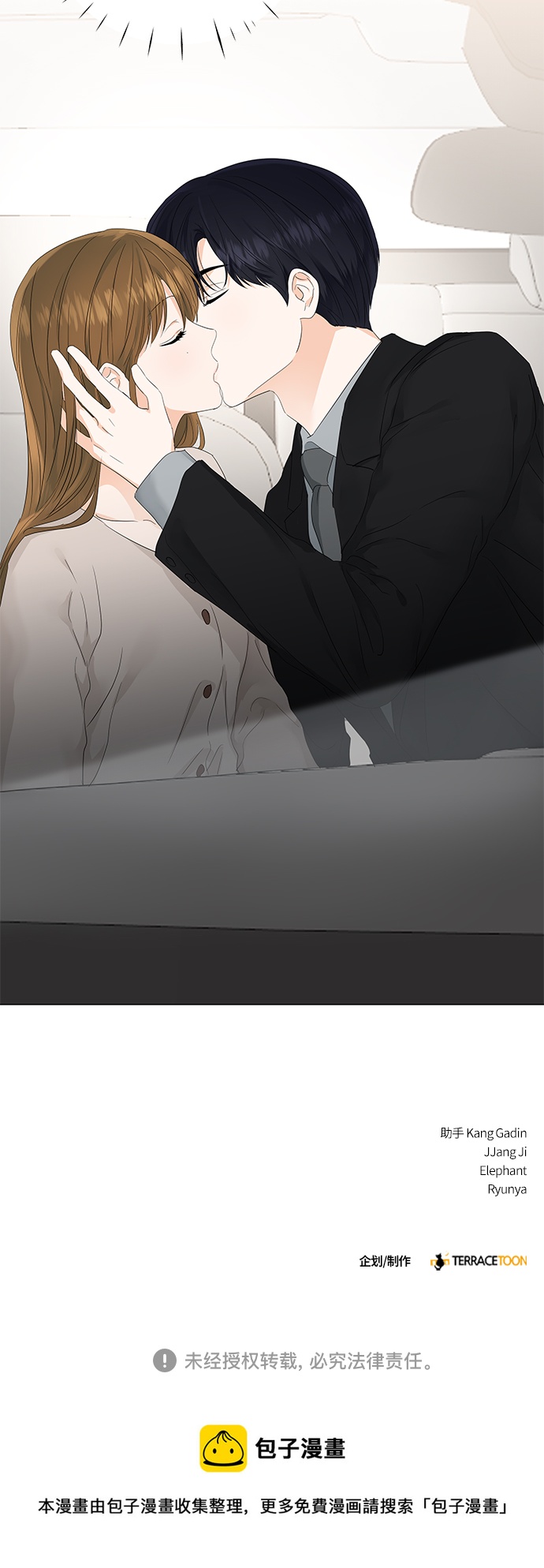 第78话39