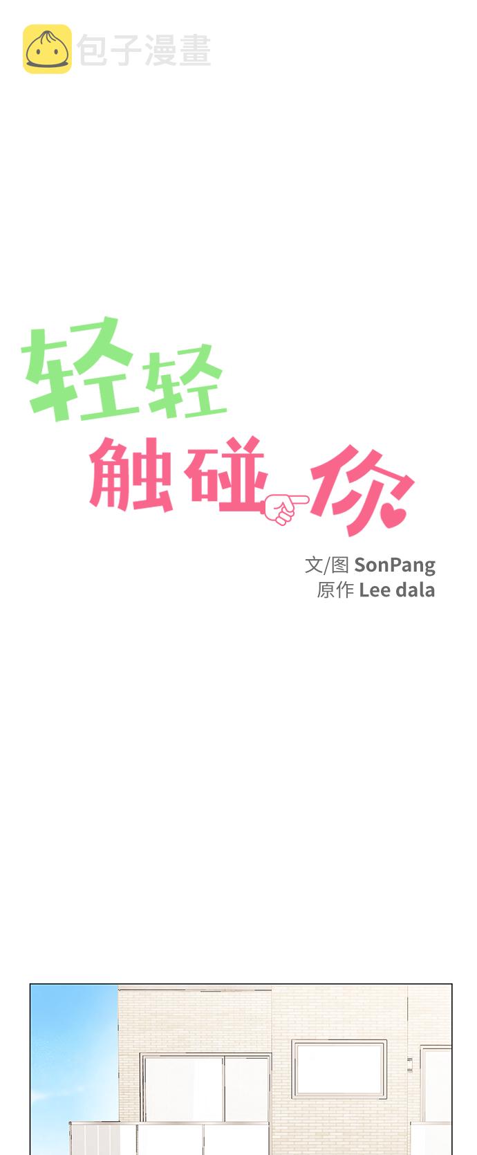 第89话20