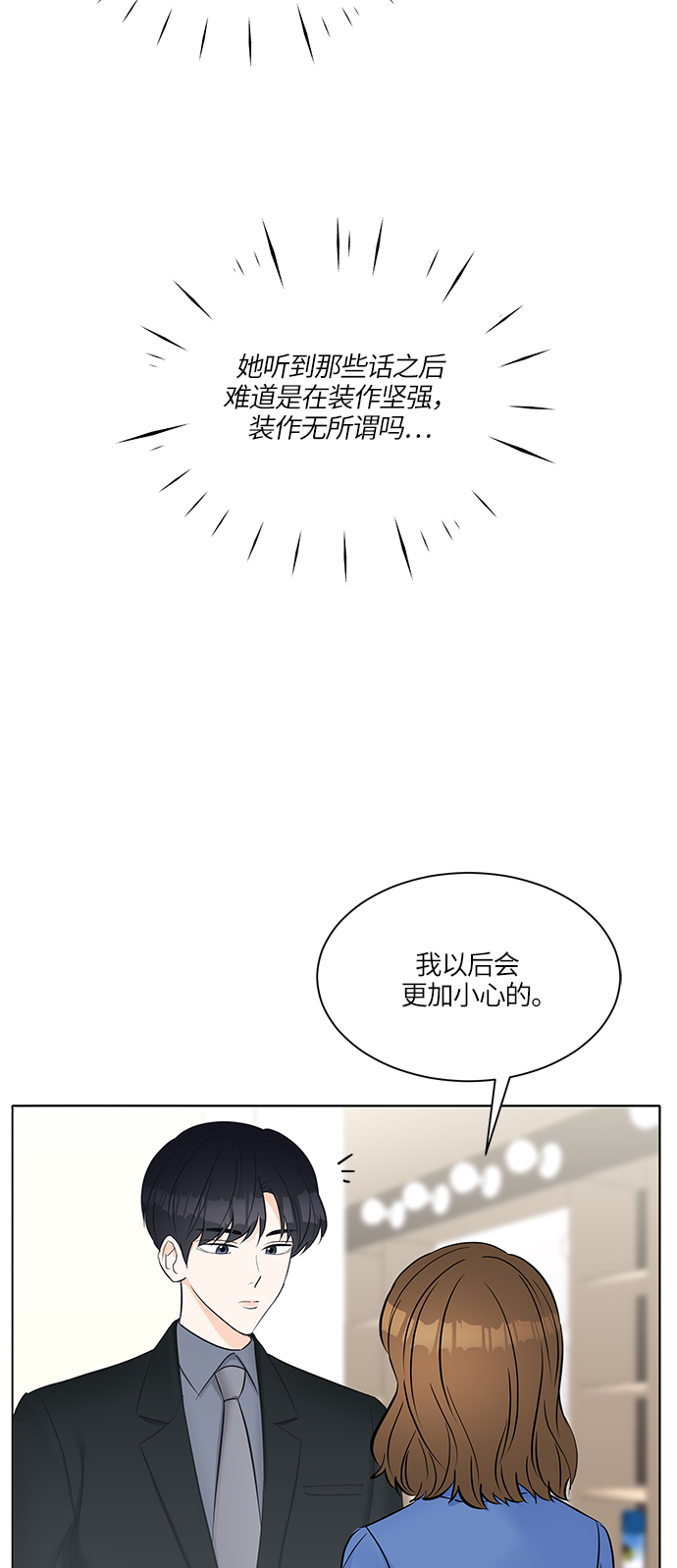 第18话43