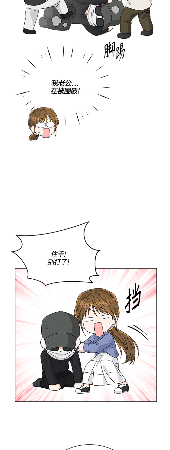 第113话38