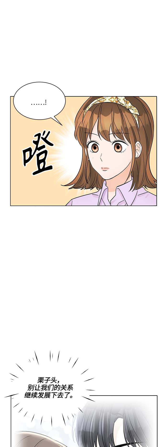 第37话3