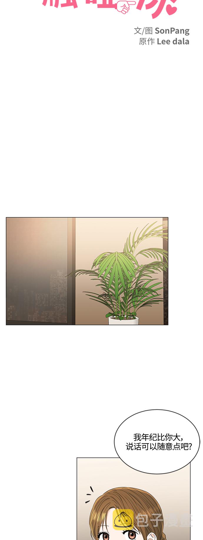 第110话8