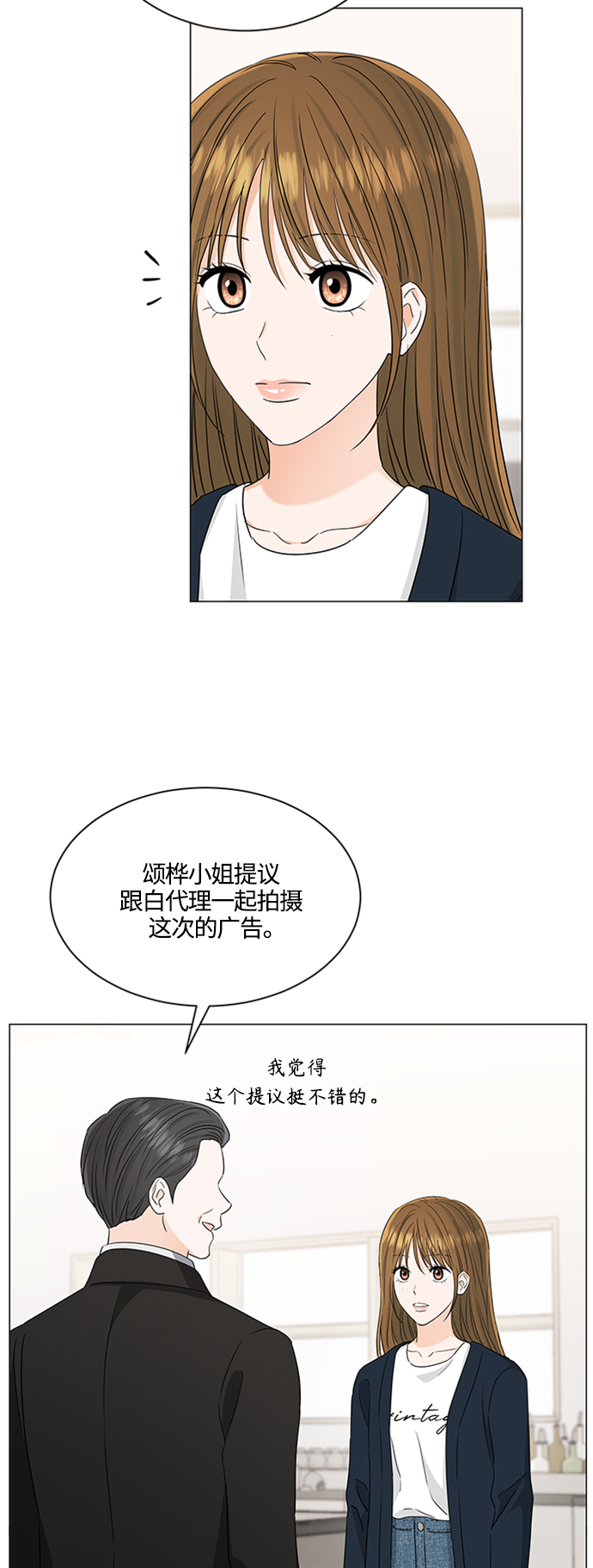第119话22