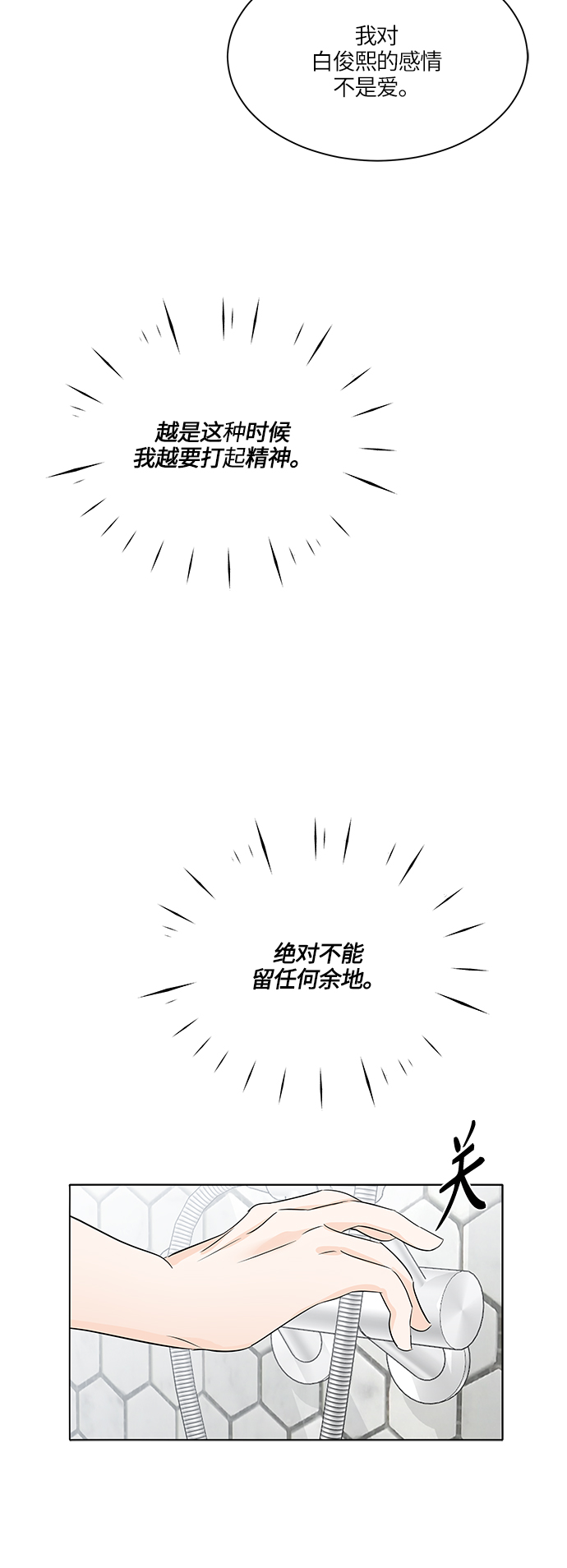 第40话41