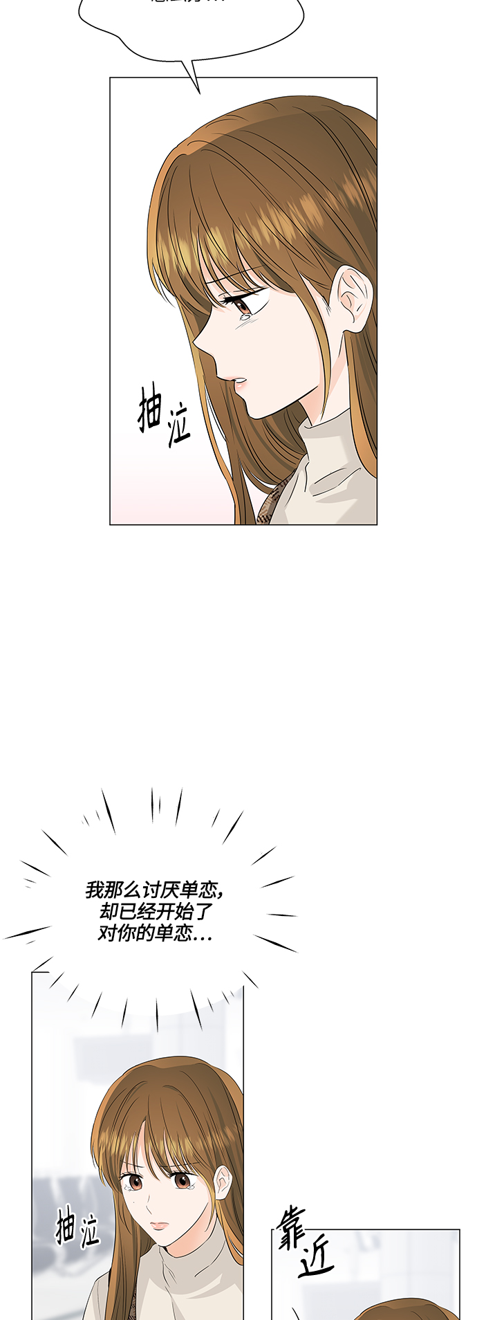 第54话25
