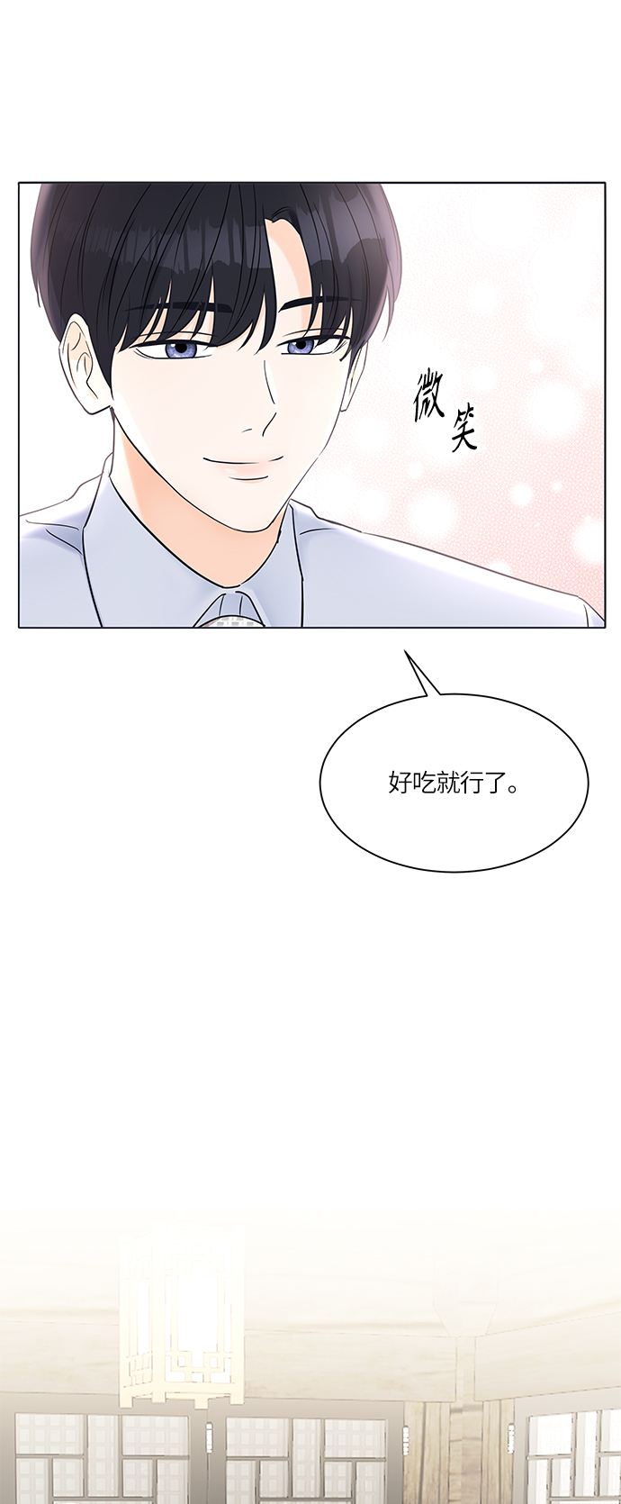 第26话40