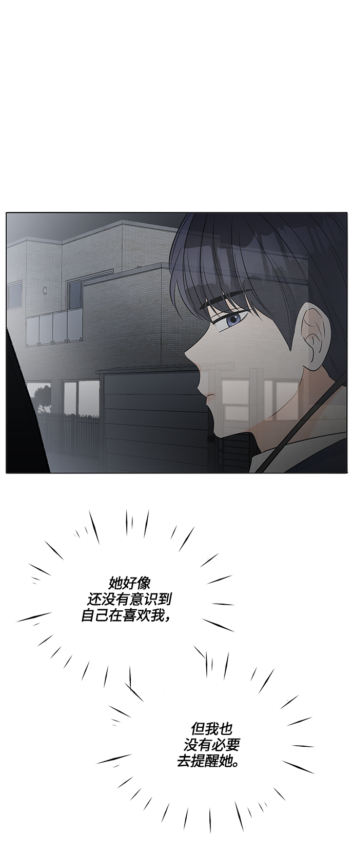 第35话33