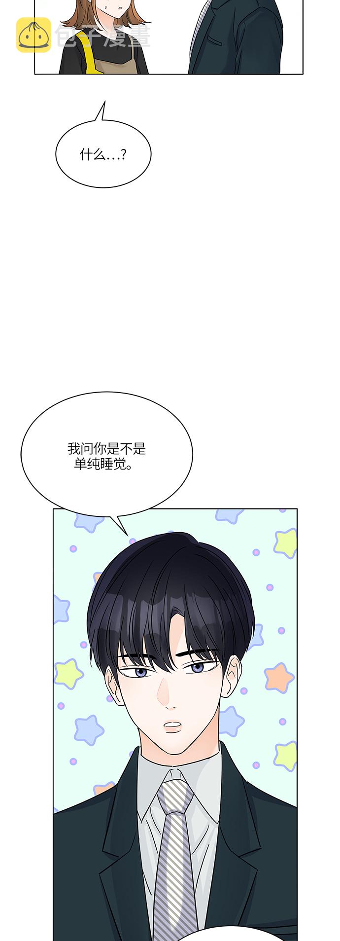 第41话47