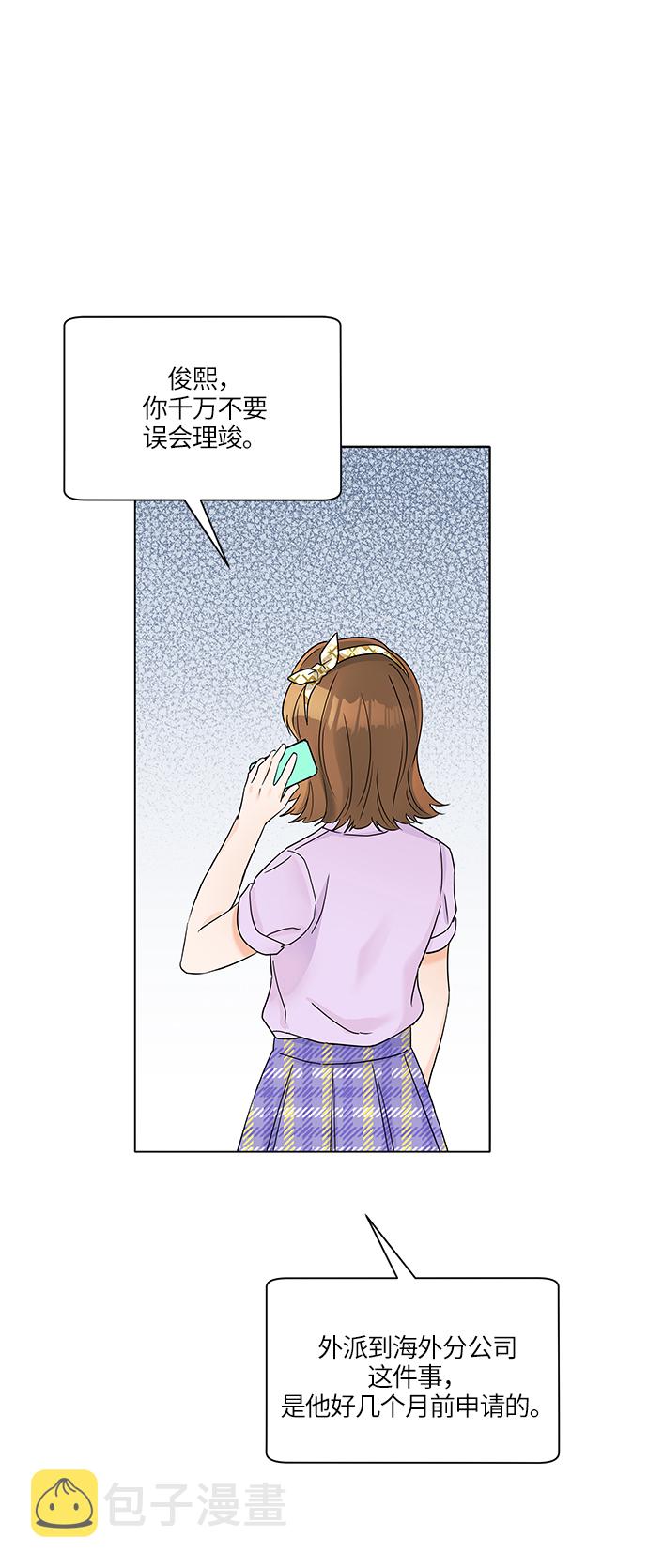 第36话40
