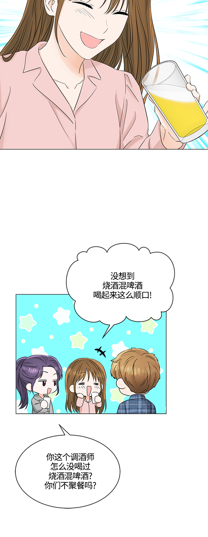 第102话17